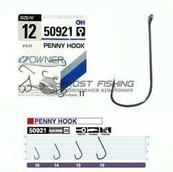 Крючок Owner Penny Hook 50921 №16 - фото 16144