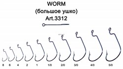 Крючок офсет.FishSeason Worm бол.ушко 3312 №3/0 - фото 20660