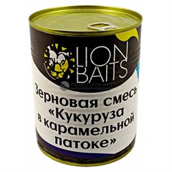 Зерновая смесь LION BAITS Кукуруза в карамельной патоке 900мл - фото 21459
