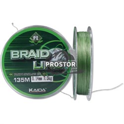 Плетеный шнур Kaida Braid Line 0,10мм / 4.10кг /135м - фото 8662