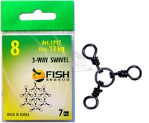 Вертлюг Fish Season на 3 напр с кольц 3WAY SWIVEL №5