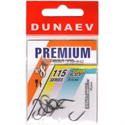 Крючок Dunaev Premium 115 с лопаткой №8