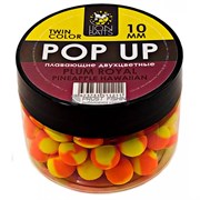 Бойлы двухцвет. Pop-Up LION BAITS Слива Ананас 10мм 25гр