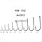 Крючок Fish Season KM-012 №14 - фото 15764