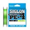 Шнур Sunline Siglon PE X4 150м / #1 / 0.171mm / 7.7кг / light green - фото 23198