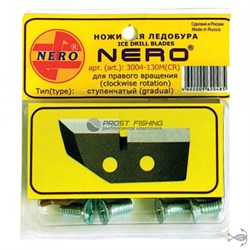 Ножи для ледобура NERO 110мм ступен. прав. вращения - фото 17855