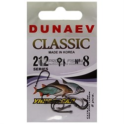 Крючок Dunaev Classic 212 Универсал №8 - фото 18436