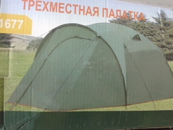 Палатка XFY-3 / 1677 - фото 4685