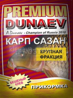 Прикормка Dunaev Premium 1кг Карп-сазан Крупная фракция - фото 9074