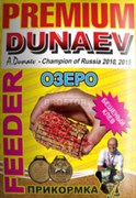 Прикормка Dunaev Premium 1кг Feeder Озеро Жёлтая