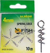 Спираль Fish Season Spring Lock 6mm