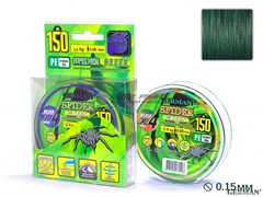 Плетёный шнур German Spider Green 150м / 0,08мм / 5.6кг