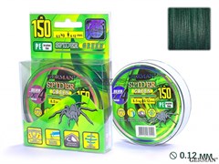 Шнур German Spider Green x4 150м / 0,12мм / 8.5кг