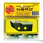 Ножи для ледобура NERO 110мм ступен. прав. вращения