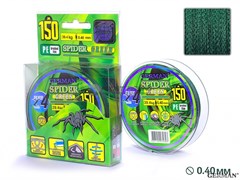 Шнур German Spider Green x4 150м / 0,40мм / 39.4кг