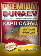 Прикормка Dunaev Premium 1кг Карп-сазан Крупная фракция