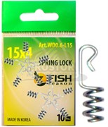 Спираль Spring Lock WD 0.6-L8